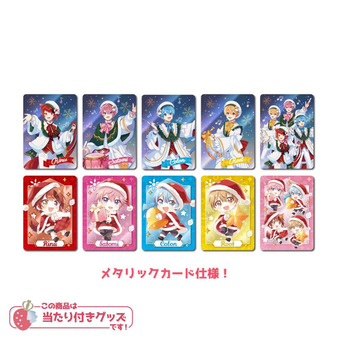 すとぷり 2023 Winter グッズ るぅと - メルカリ