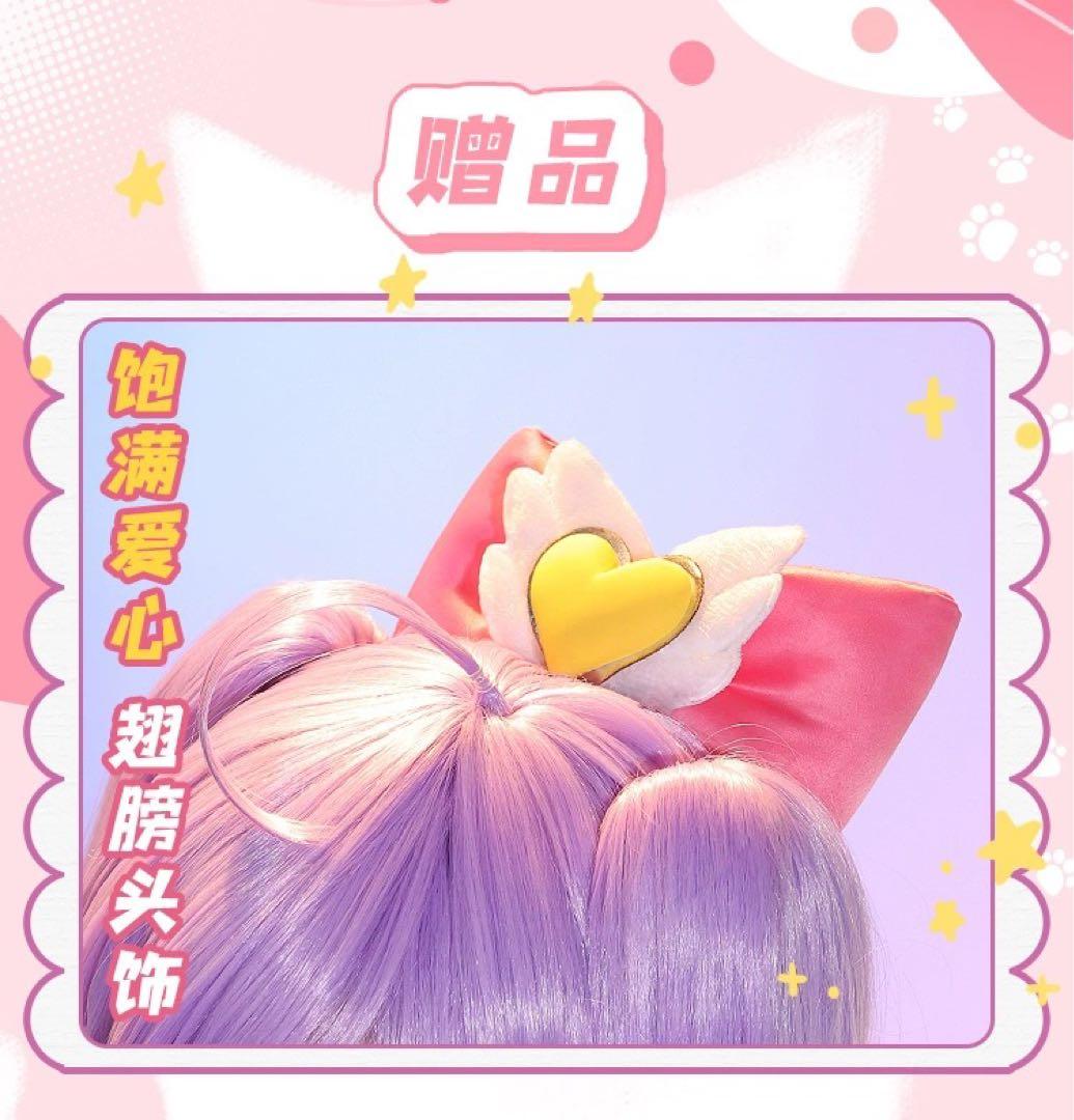 三分妄想 プリパラ 真中らぁら コスプレ衣装※ウィッグ 靴追加可 - メルカリ