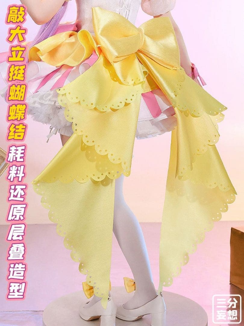 三分妄想 プリパラ 真中らぁら コスプレ衣装※ウィッグ 靴追加可 - メルカリ