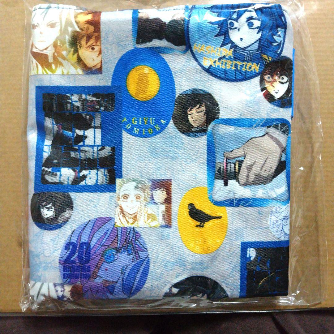 ✨誕生日割引✨　鬼滅の刃　柱展　柱百景　百景全集バッグ 冨岡義勇