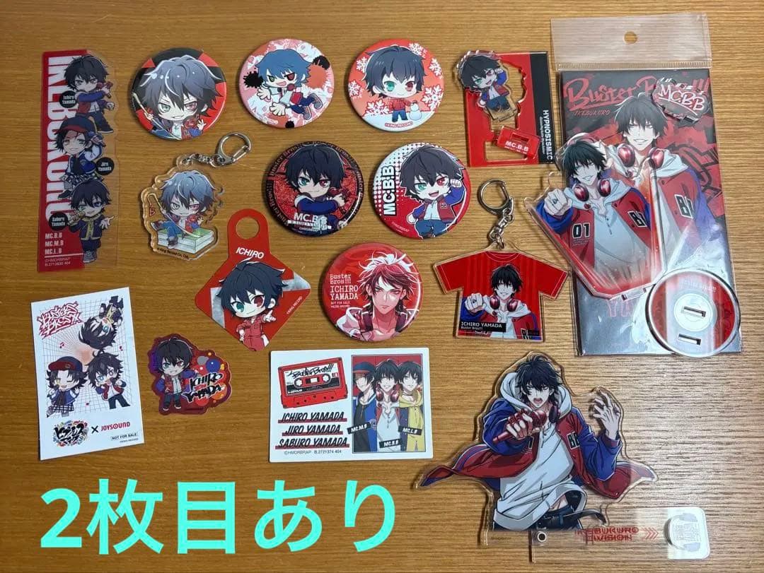 ヒプノシスマイク 山田一郎 セット ヒプノシスマイク-Division Rap Battle-』Rhyme Anima 山田一郎 1/8