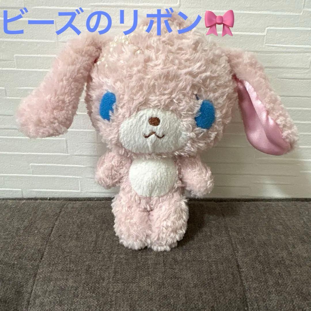 [激レア] シュガーバニーズ　ももうさ　ぬいぐるみ　リボンがビーズ！