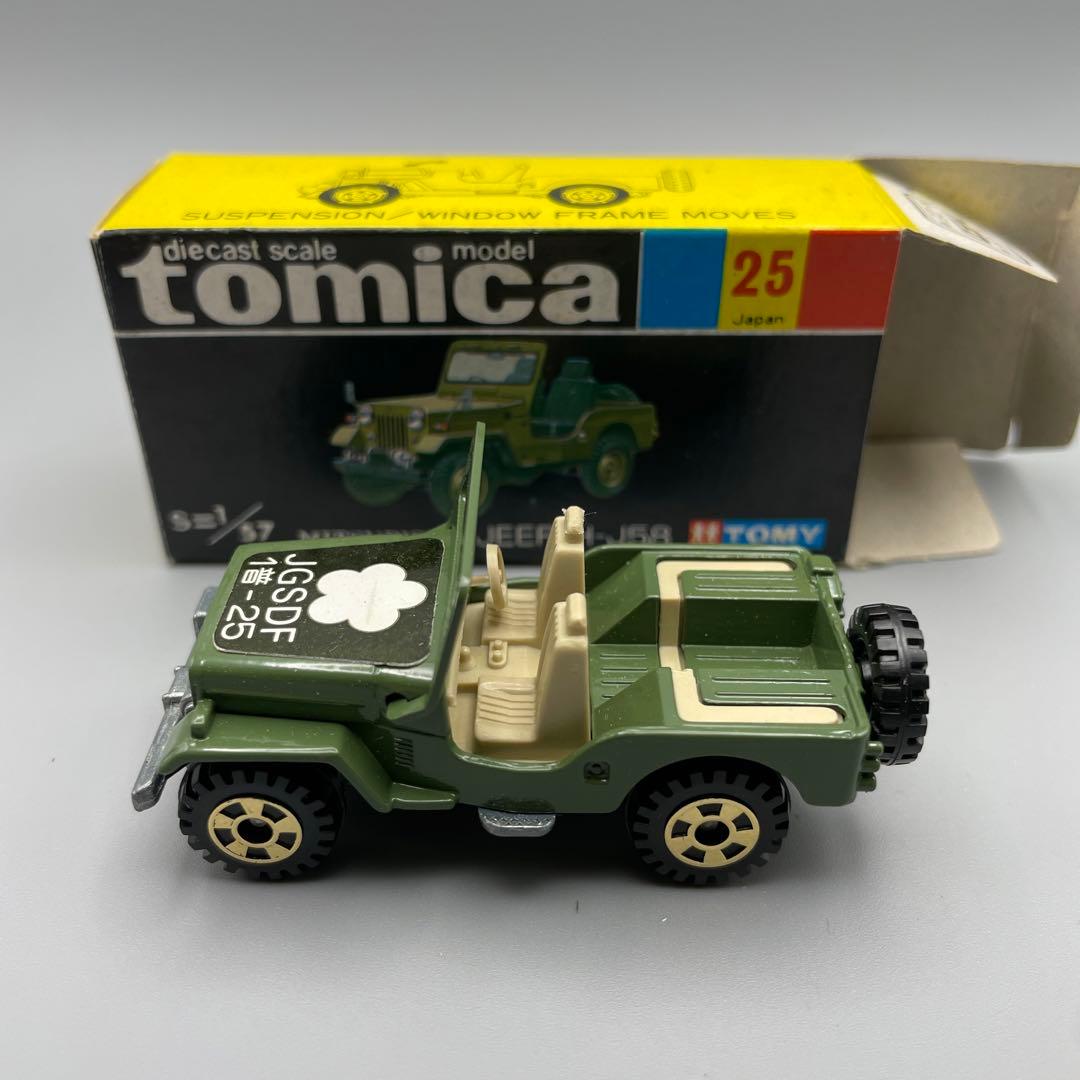 トミカ 黒箱 25 三菱 ジープ H-J58 自衛隊 - メルカリ