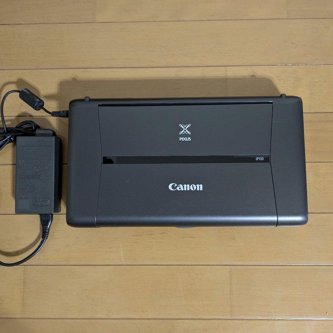 動作品】Canon PIXUS iP110 モバイルプリンター ACアダプタ付 - メルカリ