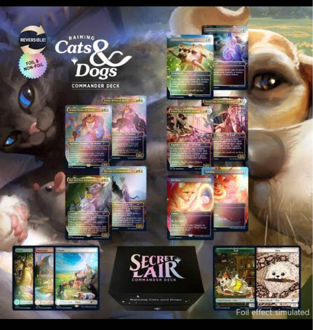 マジック：ザ・ギャザリング MTG Secret Lair : Raining Cats & Dog Secret Lair Commander Deck: Raining Cats and Dogs