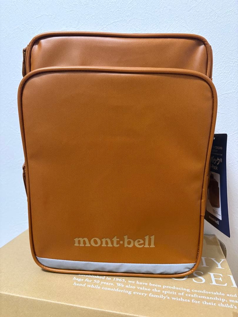 mont-bell ランドセル　ランリュック