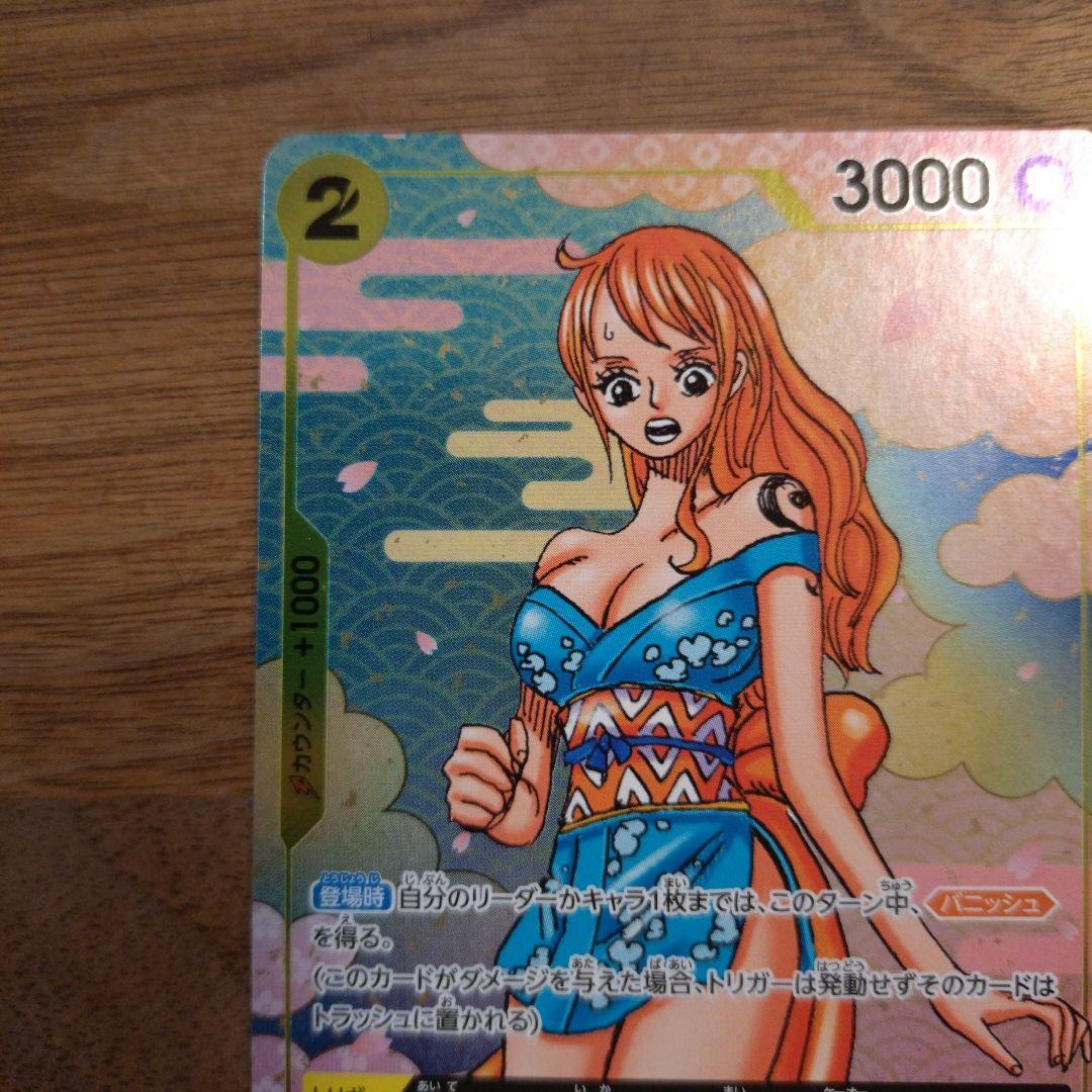 おナミ：ONE PIECE CARD GAME 2nd ANNIVERSARY - メルカリ