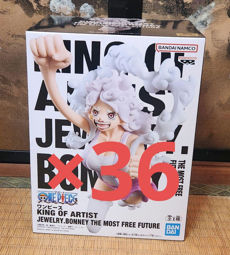 ワンピース KING OF ARTIST ジュエリーボニー フィギュアまとめ売り ワンピース KING OF ARTIST ジュエリー・ボニー フィギュア - メルカリ