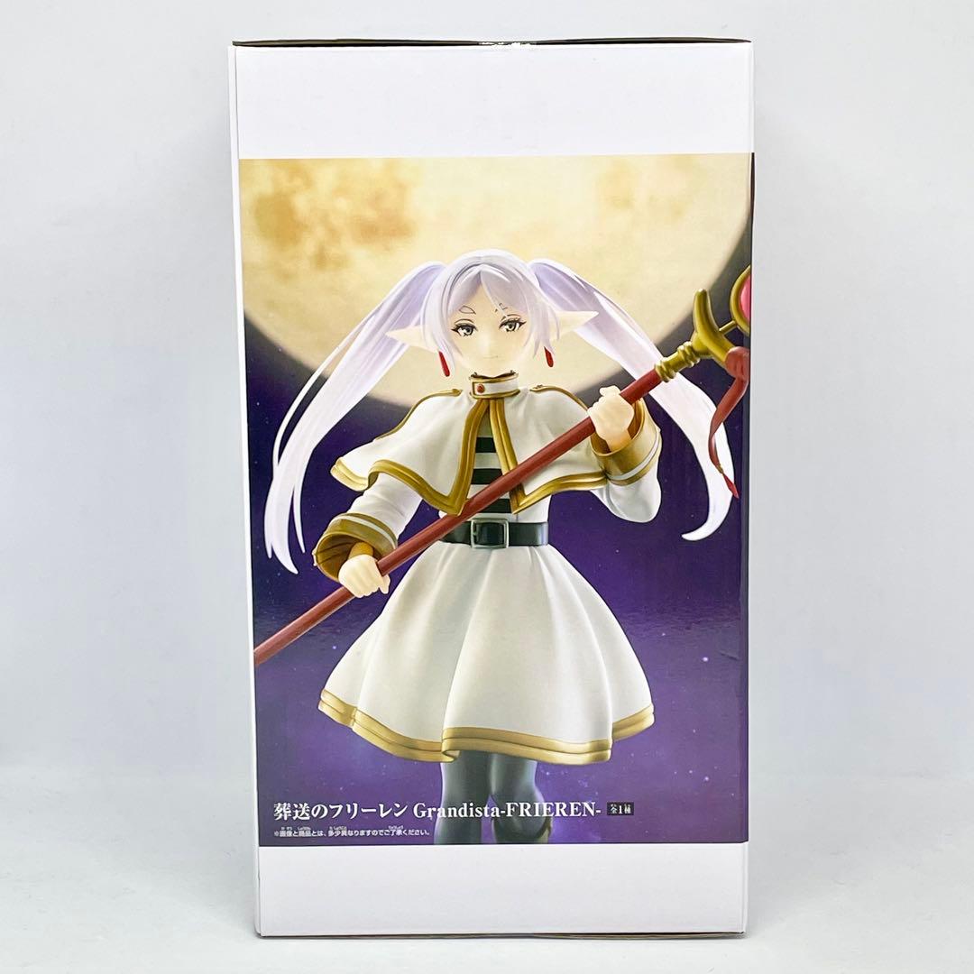 9個セット】葬送のフリーレン フィギュア grandista フリーレン - メルカリ