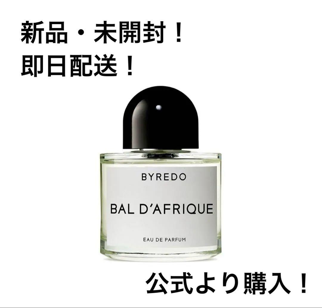 BYREDO バル ダフリック オードパルファン　50ml