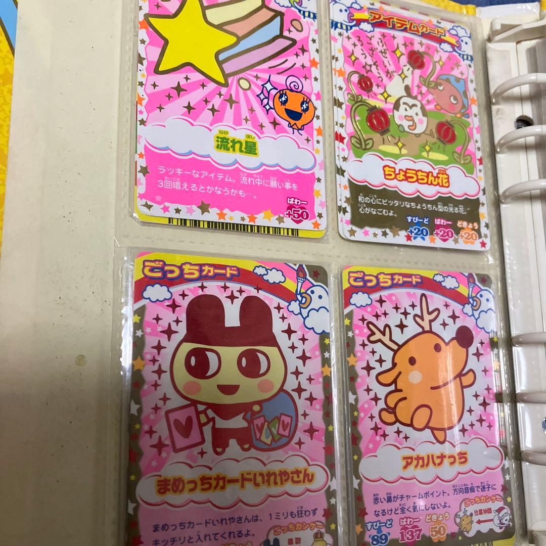 希少 たまごっち レアカード 40枚 まとめ売り - メルカリ