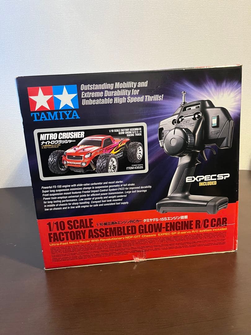 TAMIYA 1/10スケールナイトロクラッシャー新品未使用値下げ - メルカリ