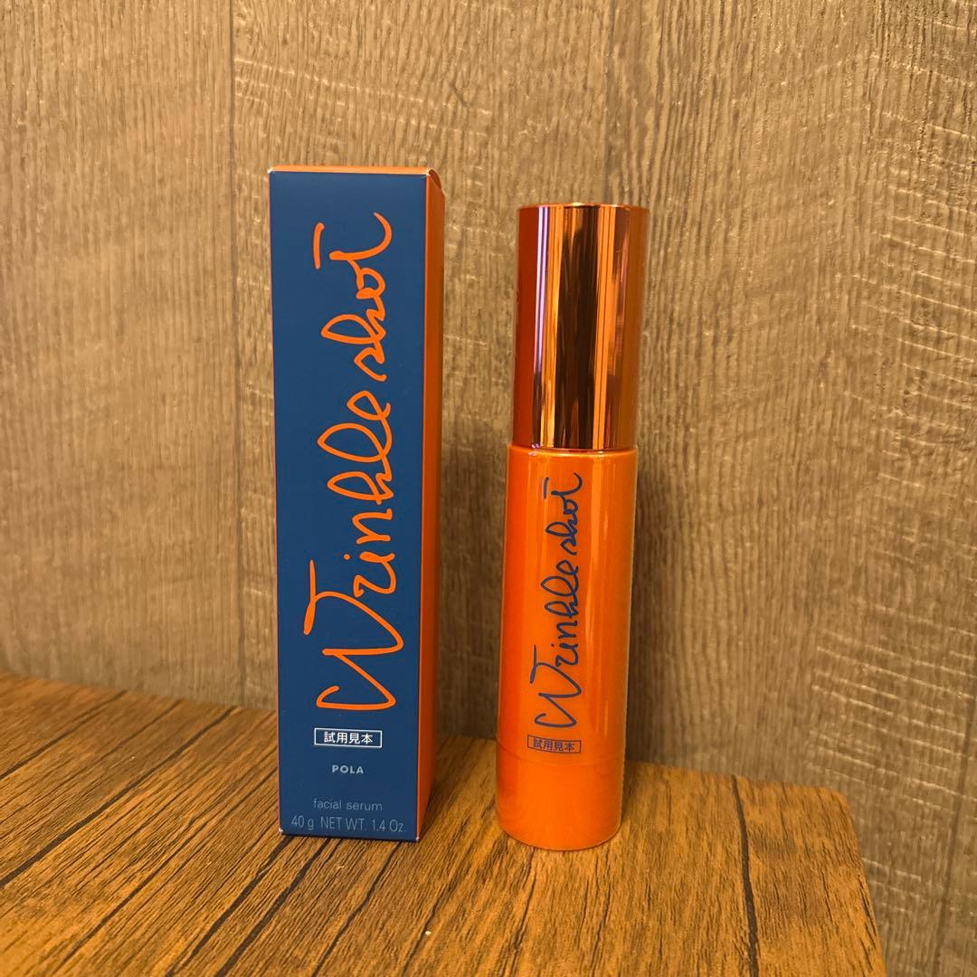 POLA リンクルショットジオセラム