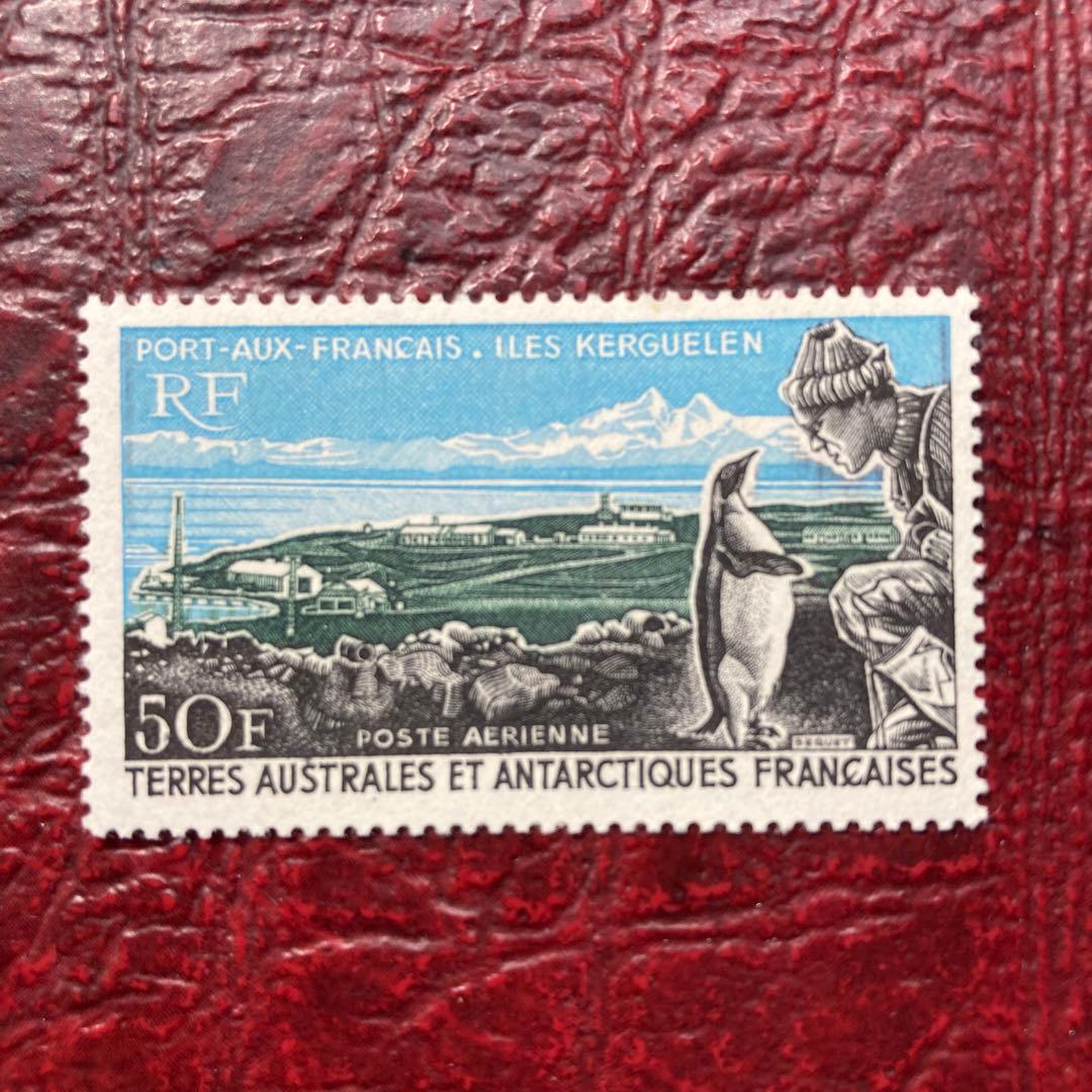 41733セール現品限　裏面難有小紙シワ外国切手　仏領南極地域発行凹版風景1種揃