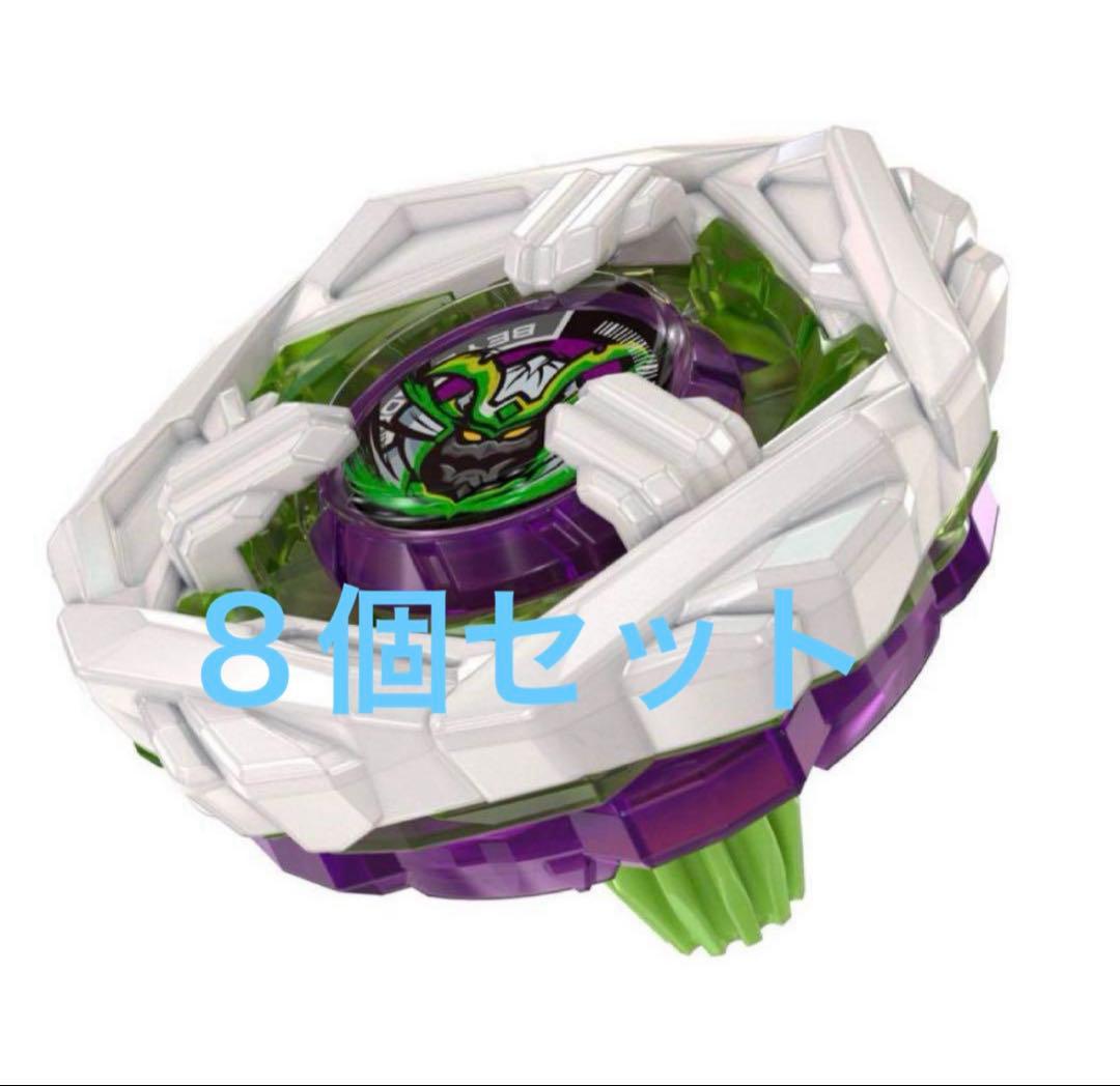 【未開封】ベイブレード　サムライスチール5-70GF メタルコートホワイト 8個