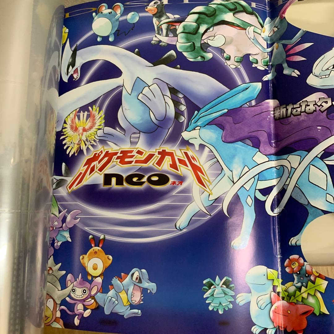 レトロ ポケモンカード・ネオ プレミアムファイル ファイルのみ - メルカリ