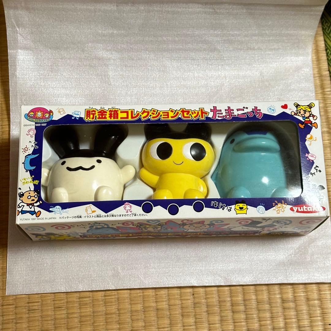 たまごっち 貯金箱コレクション まめっち みみっち ぎんじろっち