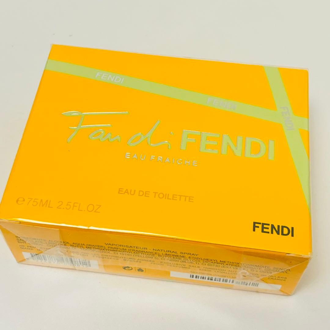 フェンディ 香水 75ml 新品未使用未開封
