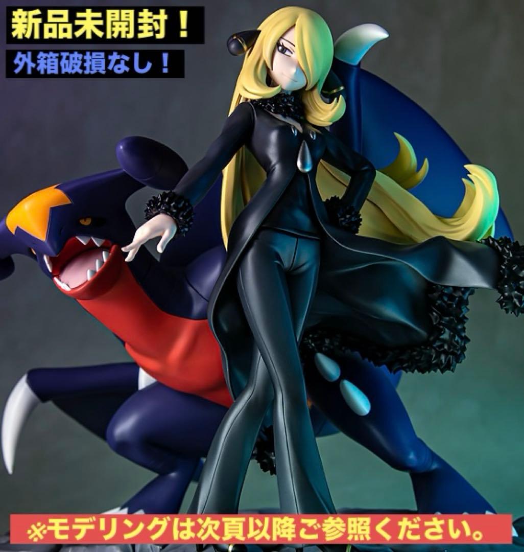 【新品未開封】コトブキヤ ARTFX J シロナwithガブリアス フィギュア