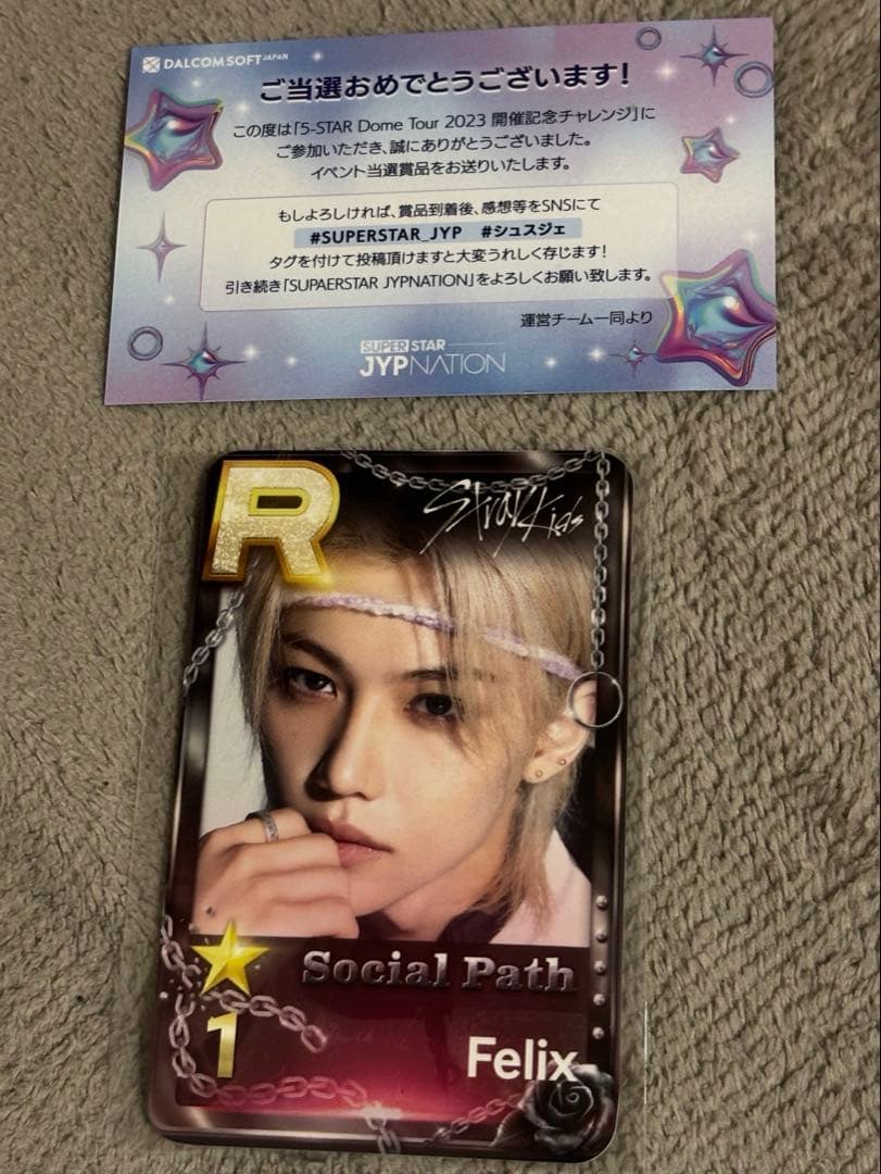 StrayKids スキズ フィリックス リアルトレカ SSJYP