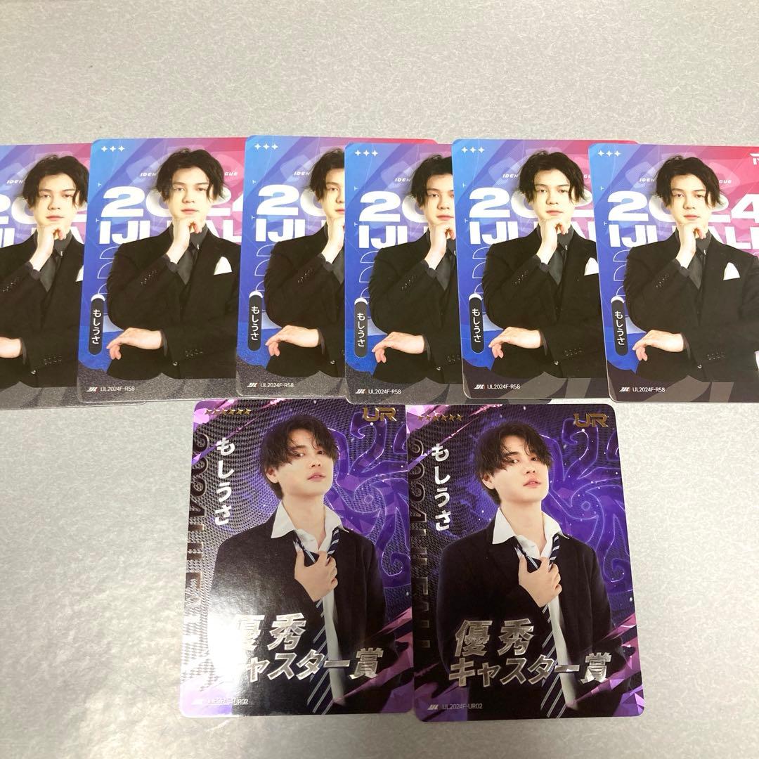 第五人格 ijlカード もしうさ - メルカリ