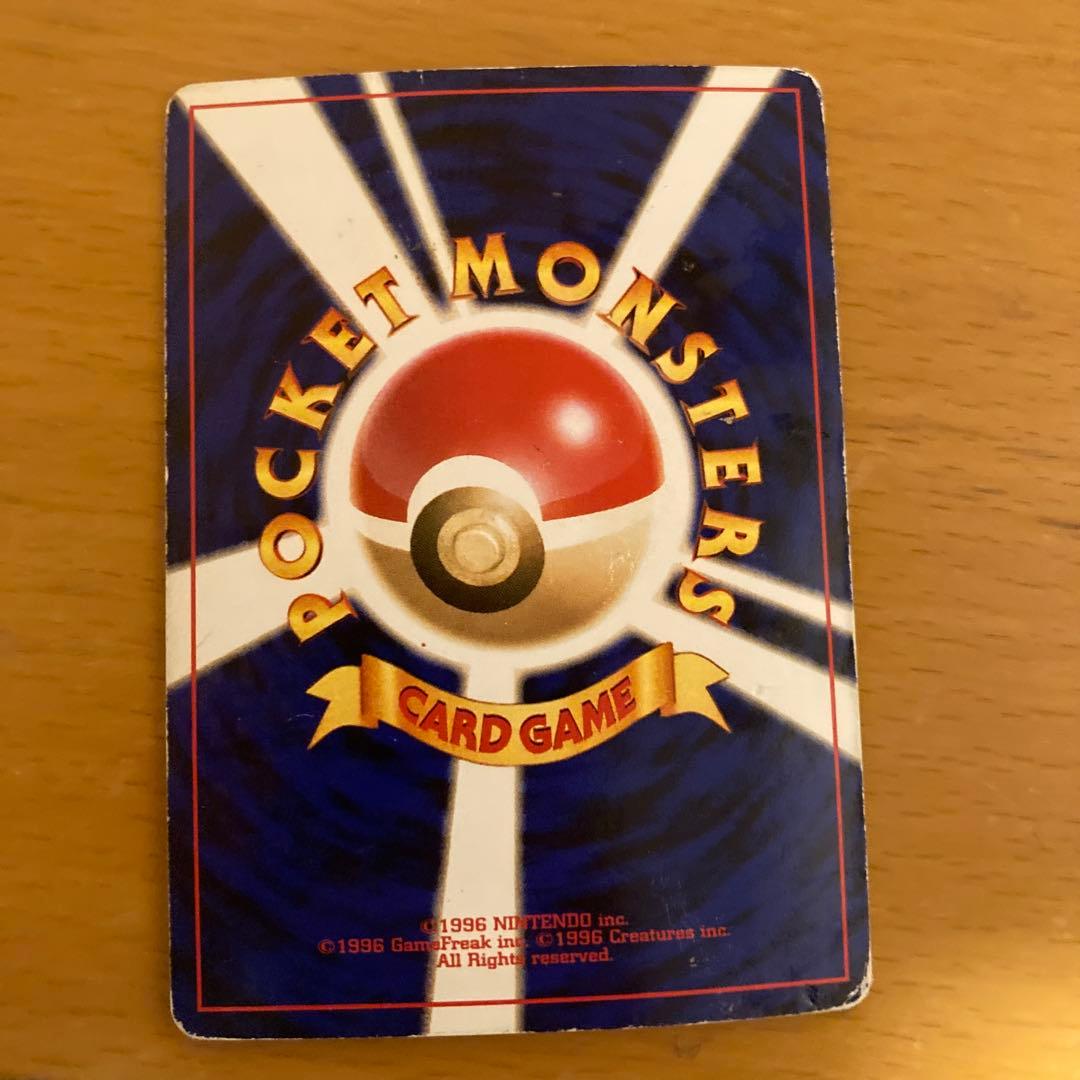 やさしいカイリュー ☆ 拡張パック第4弾 闇、そして光へ… - メルカリ