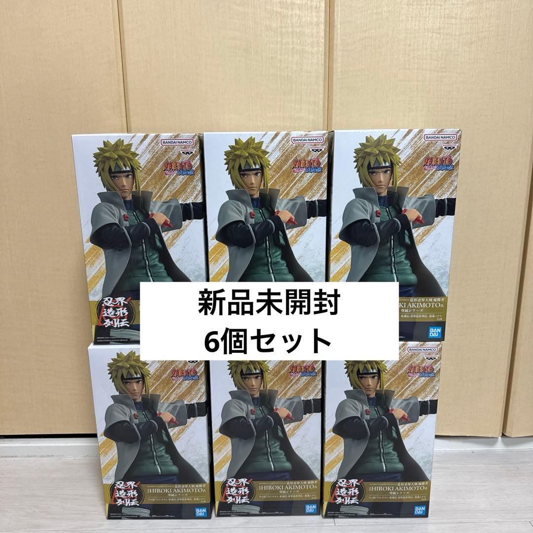 NARUTO ナルト 疾風伝 忍界造形列伝 波風ミナト フィギュア　6個セット