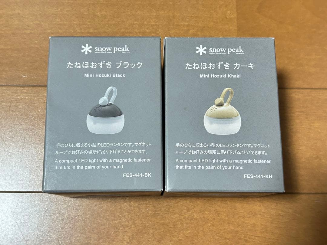 スノーピーク たねほおずき ブラック＋カーキ 新品未使用 雪峰祭2021年秋限定