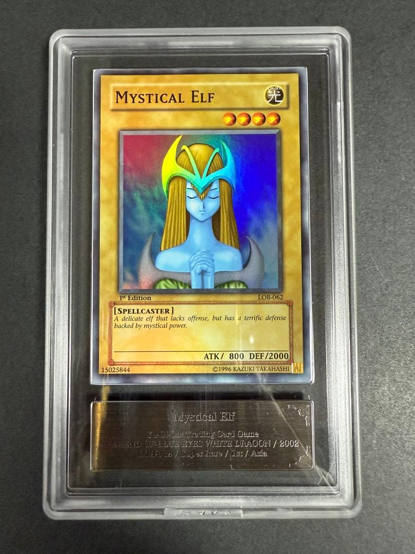 ホーリーエルフ　アジア　スーパー　1st ars10