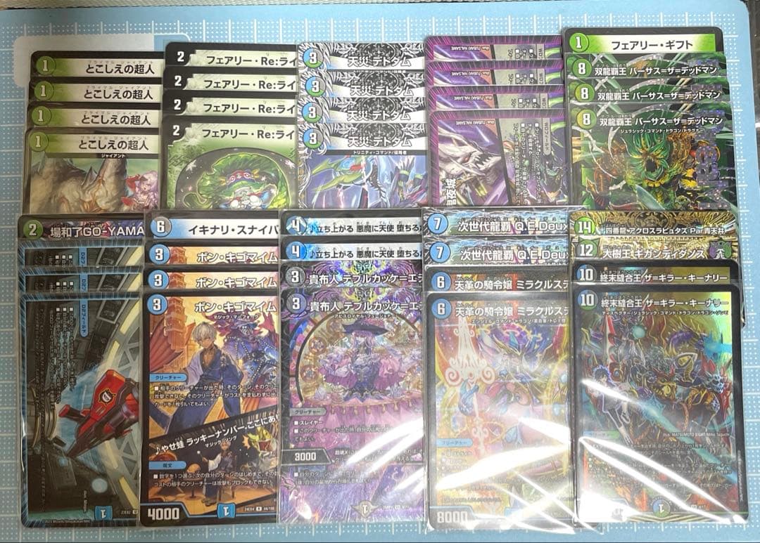 DM アナカラーデッドマン デッキ 未使用 セット メルカリ便 デュエマ 最新構築 アナカラーデッドマン デッキ - メルカリ