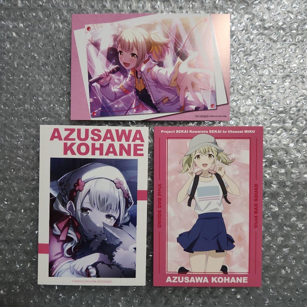 プロジェクトセカイ カラフルステージ！ feat. 初音ミク』ミニ色紙