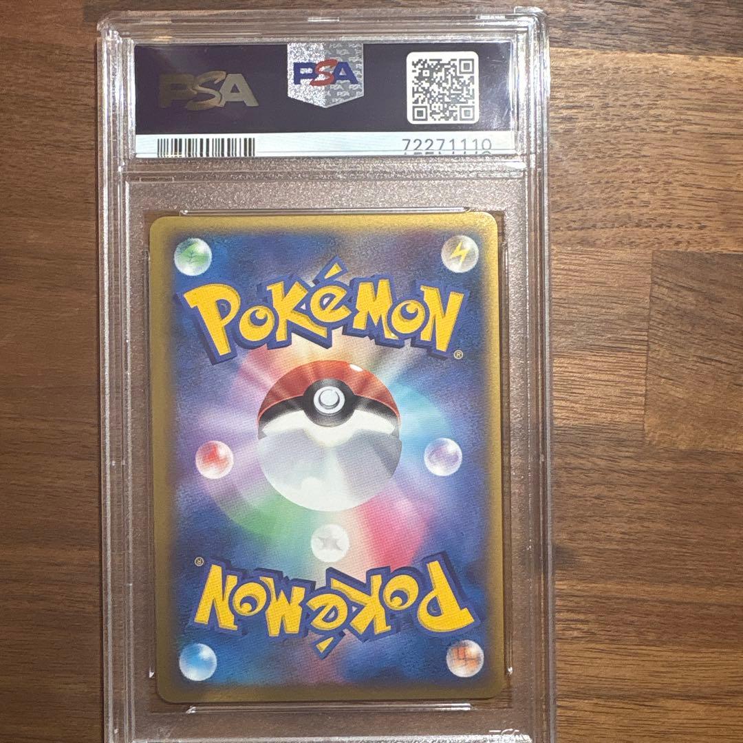 ポケモンだいすきクラブ ピカチュウ019/L-P PSA10 セット - メルカリ