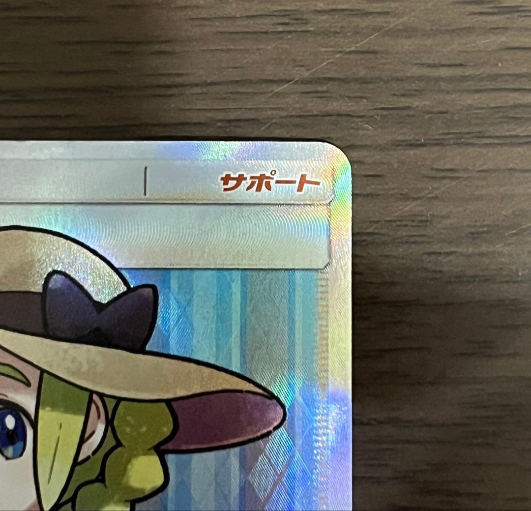 【美品】おじょうさま SR SM6 禁断の光 100/094