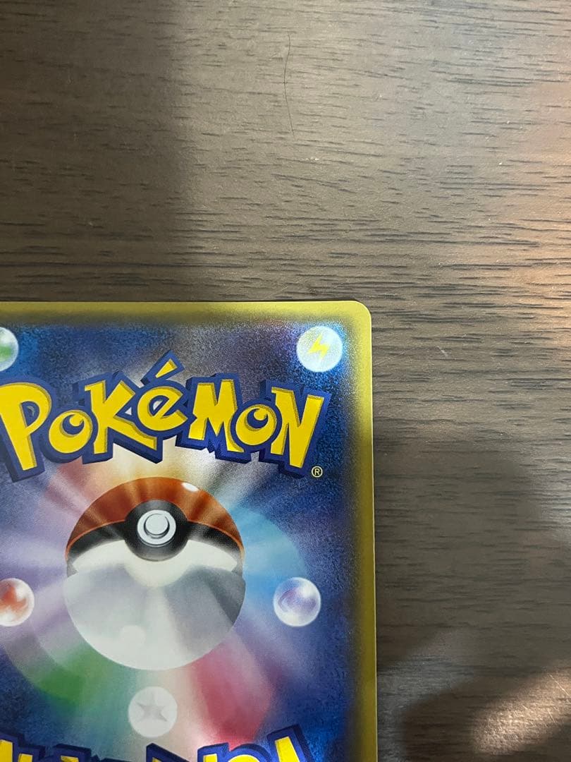 【美品】おじょうさま SR SM6 禁断の光 100/094