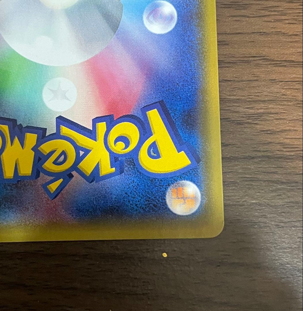 【美品】おじょうさま SR SM6 禁断の光 100/094