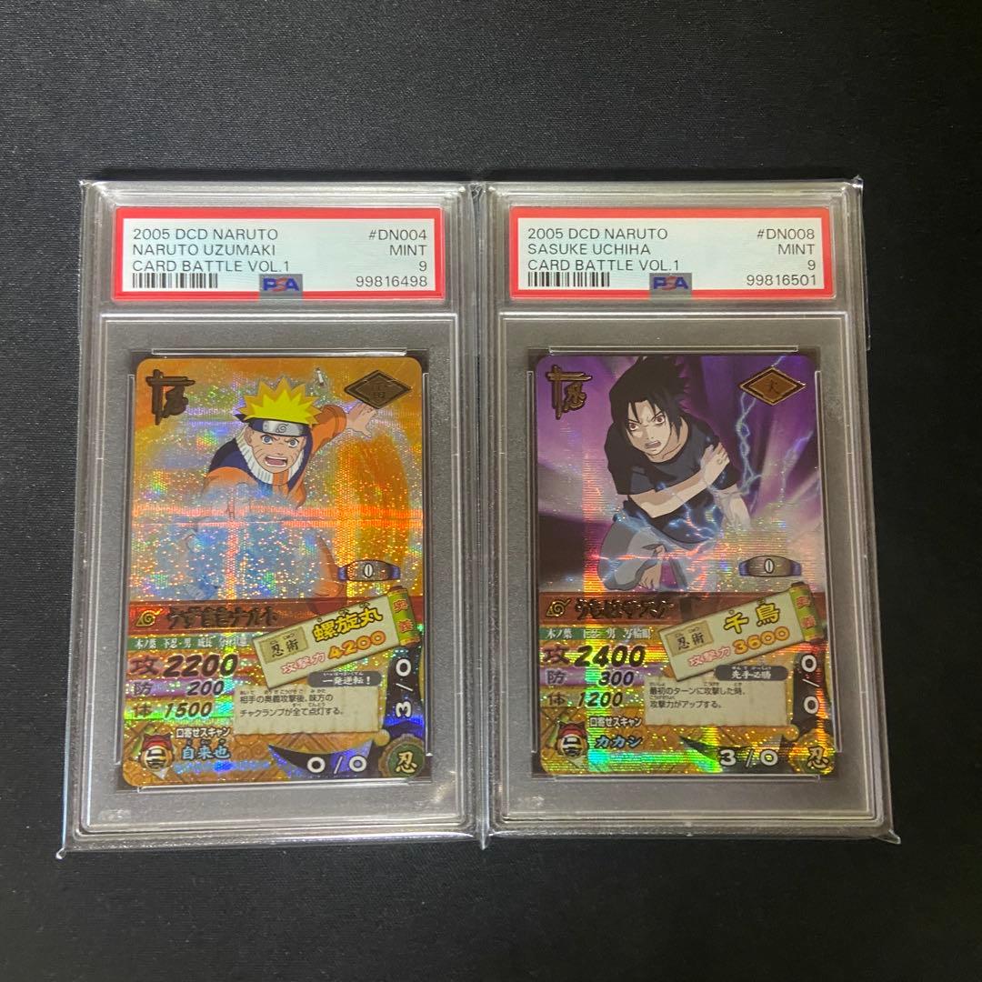 【PSA9】ナルティメットカードバトル　うずまきナルト　うちはサスケ　爆レア
