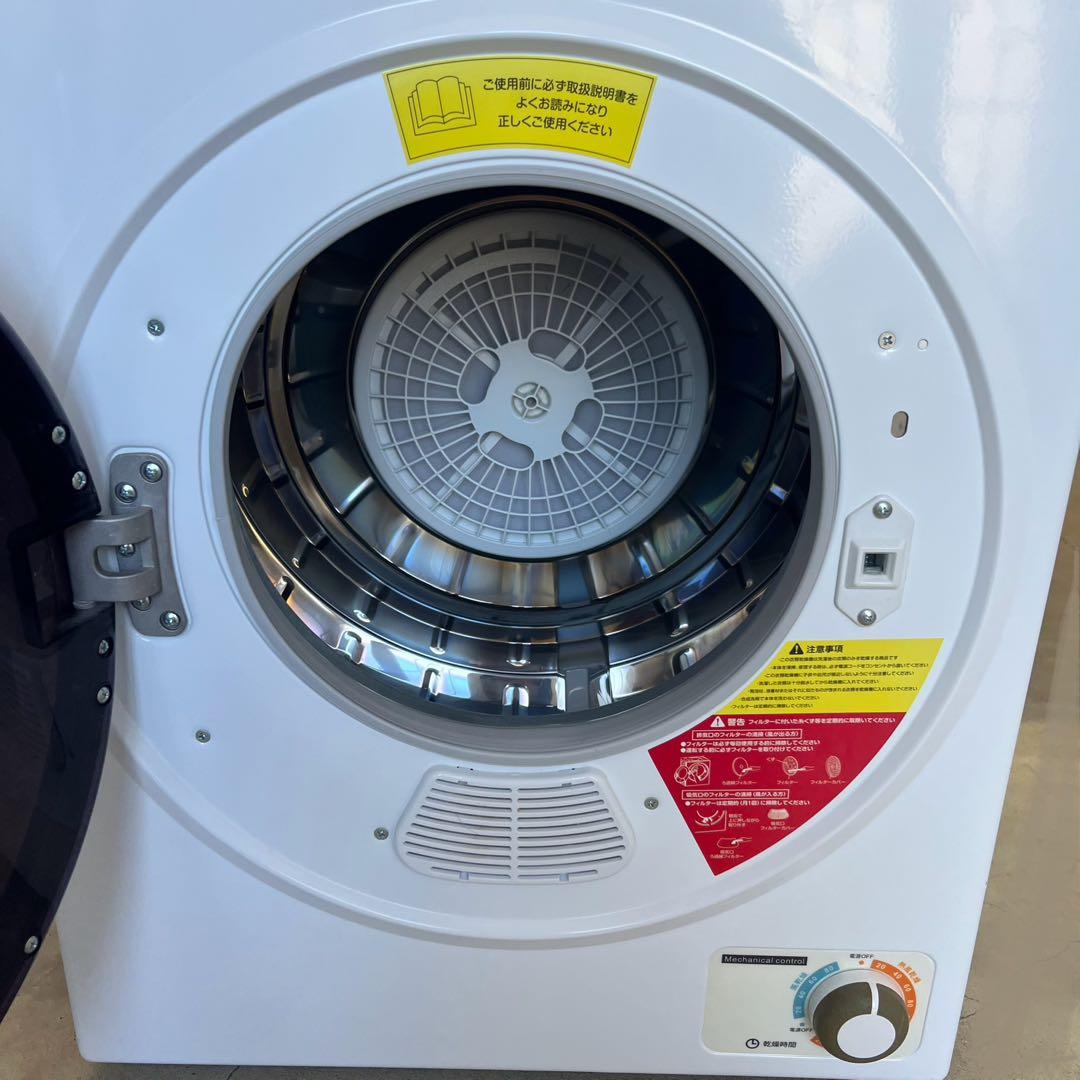 SunRuck 小型衣類乾燥機 2.5kg