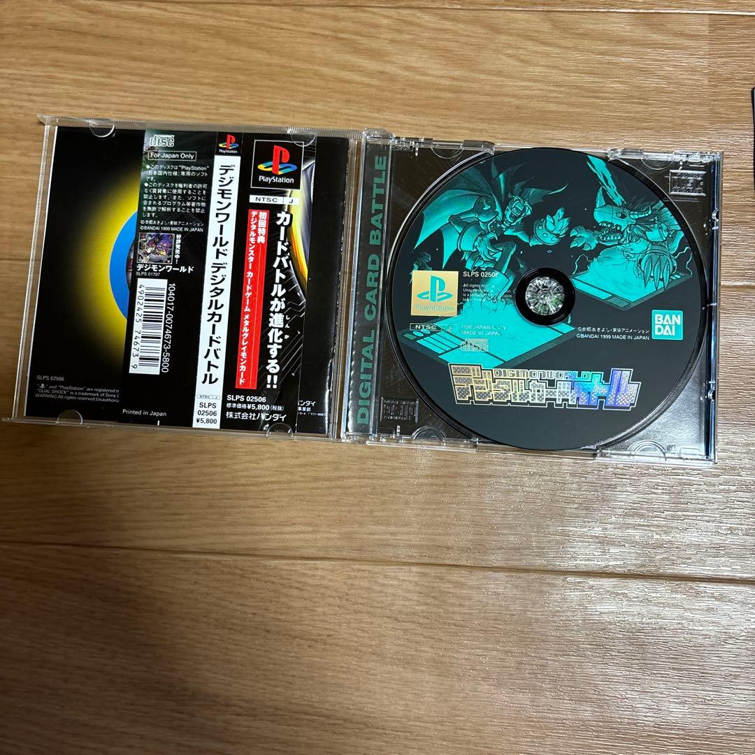 デジモンカード お前の力を見せてやれ！ デジモンワールド デジモン