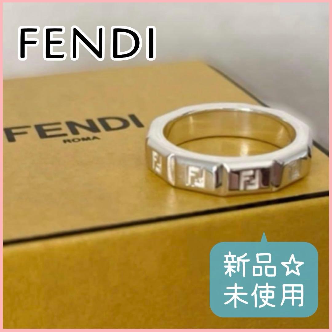 新品〗Fendi 925 リング シルバー S 目黒蓮さん着用 - メルカリ