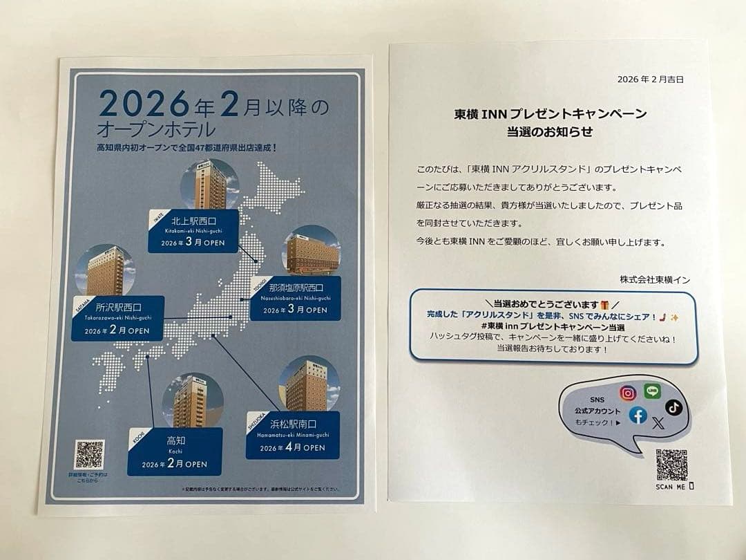 東横イン アクリルスタンド トートバッグセット ご当地アクスタ 富山