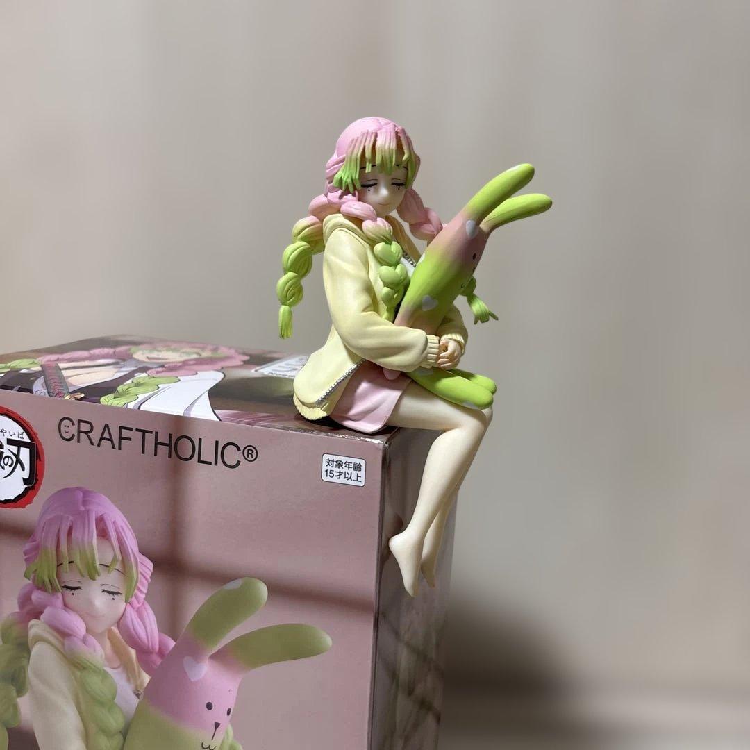 鬼滅の刃 ぬーどるストッパー 甘露寺蜜璃 クラフトホリック ラウンド