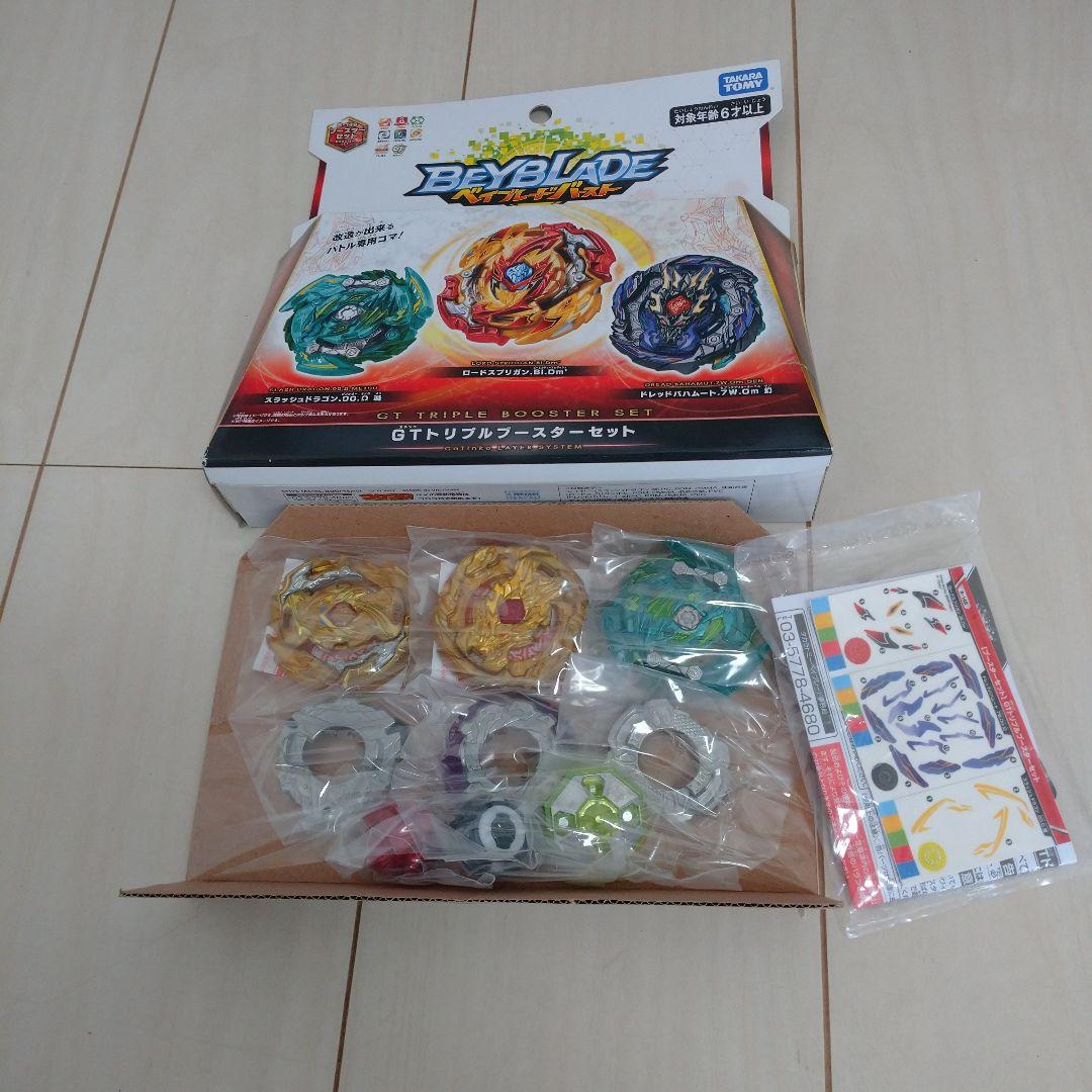 希少レア ベイブレードバースト GTトリプルブースターセット ゴールドターボ2種 ベイブレードバースト B-149 GTトリプルブースターセット ドレッド