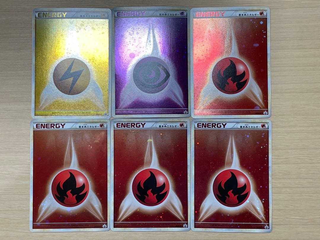 基本エネルギー l-p 雷 超 炎 レジェンド プロモ ブリザード 計6枚 基本雷エネルギー【プロモ】の価格・値段と買取相場 - ポケカジラ