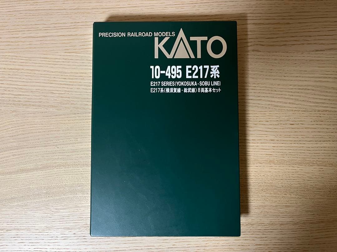 KATO E217系（横須賀線-総武線）8両基本セット