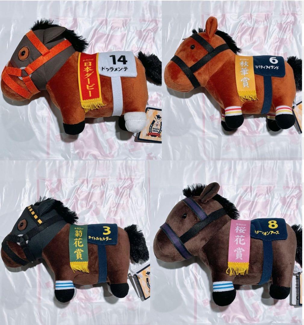 サラブレッドコレクション　OKぬいぐるみ7　4種セット サラブレッドコレクション OKぬいぐるみ4【楽市楽座・ASOBLE