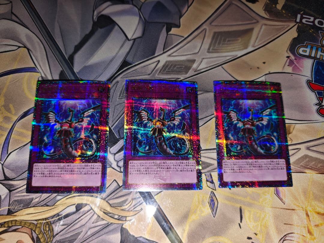 3枚セット 無限泡影　25thシークレット　クオシク