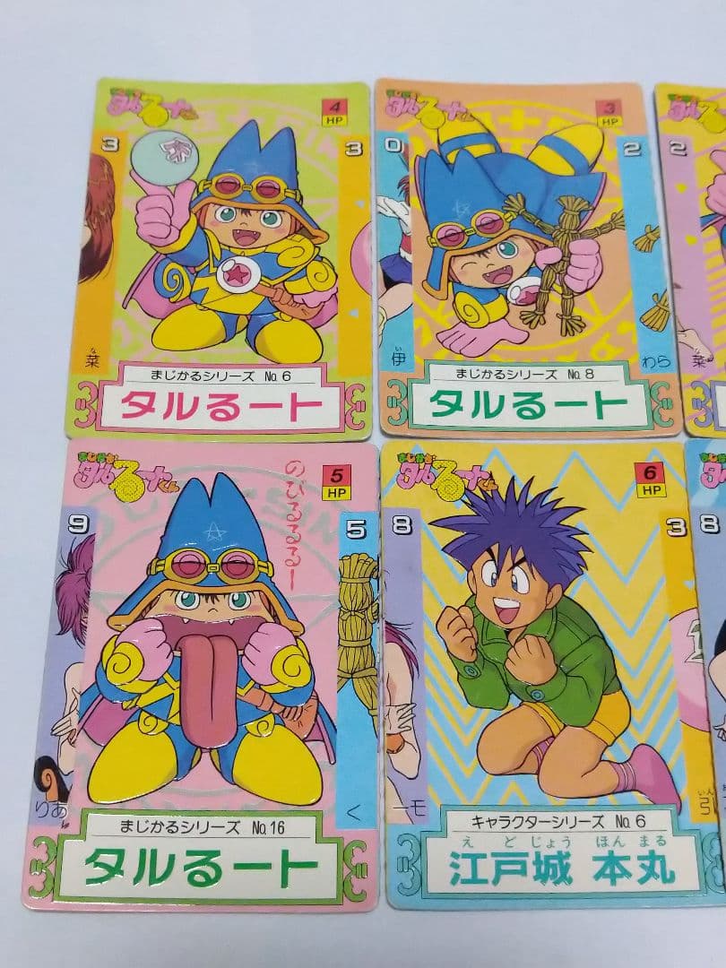 値下】まじかるタルるートくん 食玩カード 10枚セット カードダス 当時