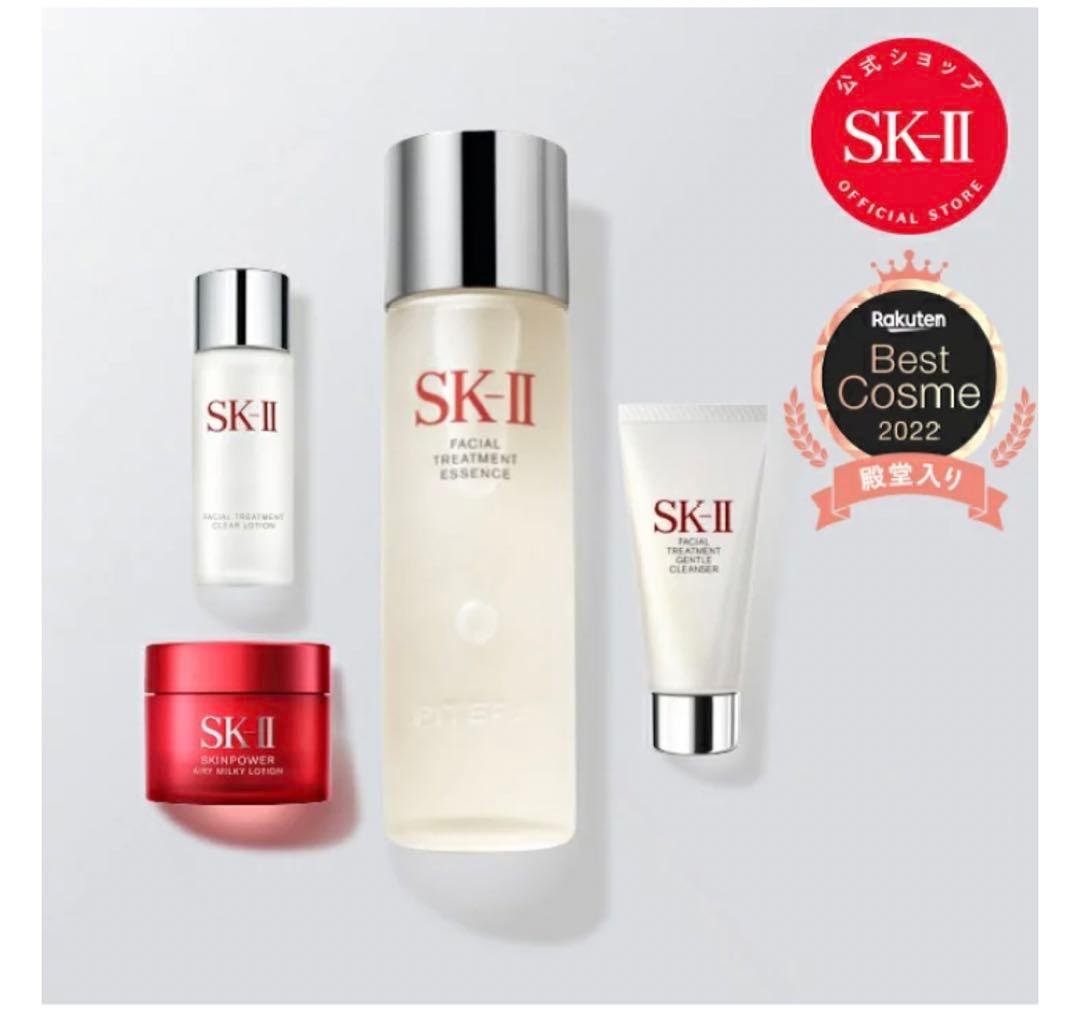 SK－2 ピテラフルラインセット