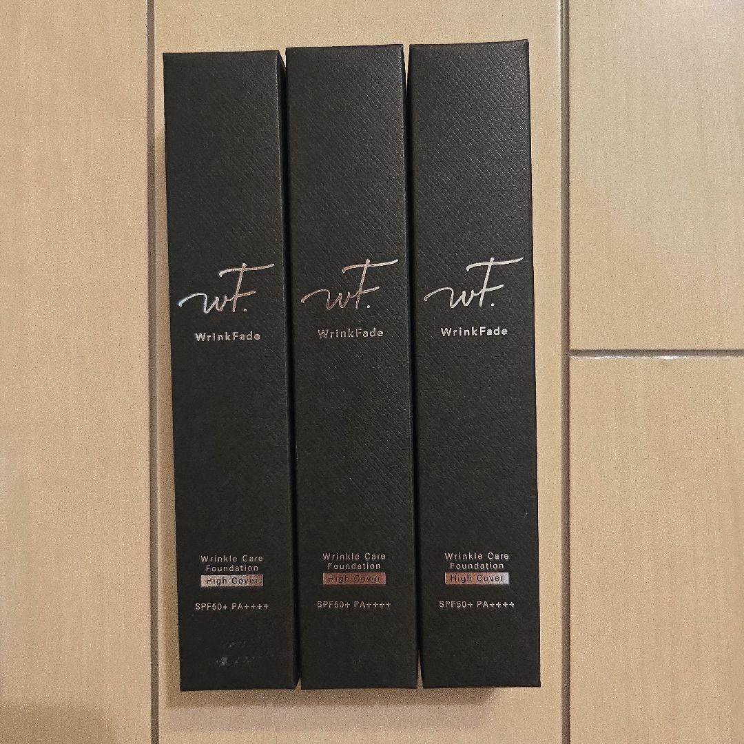 【未使用品】 WrinkFade リンクフェード　ファンデーション 3本 セット