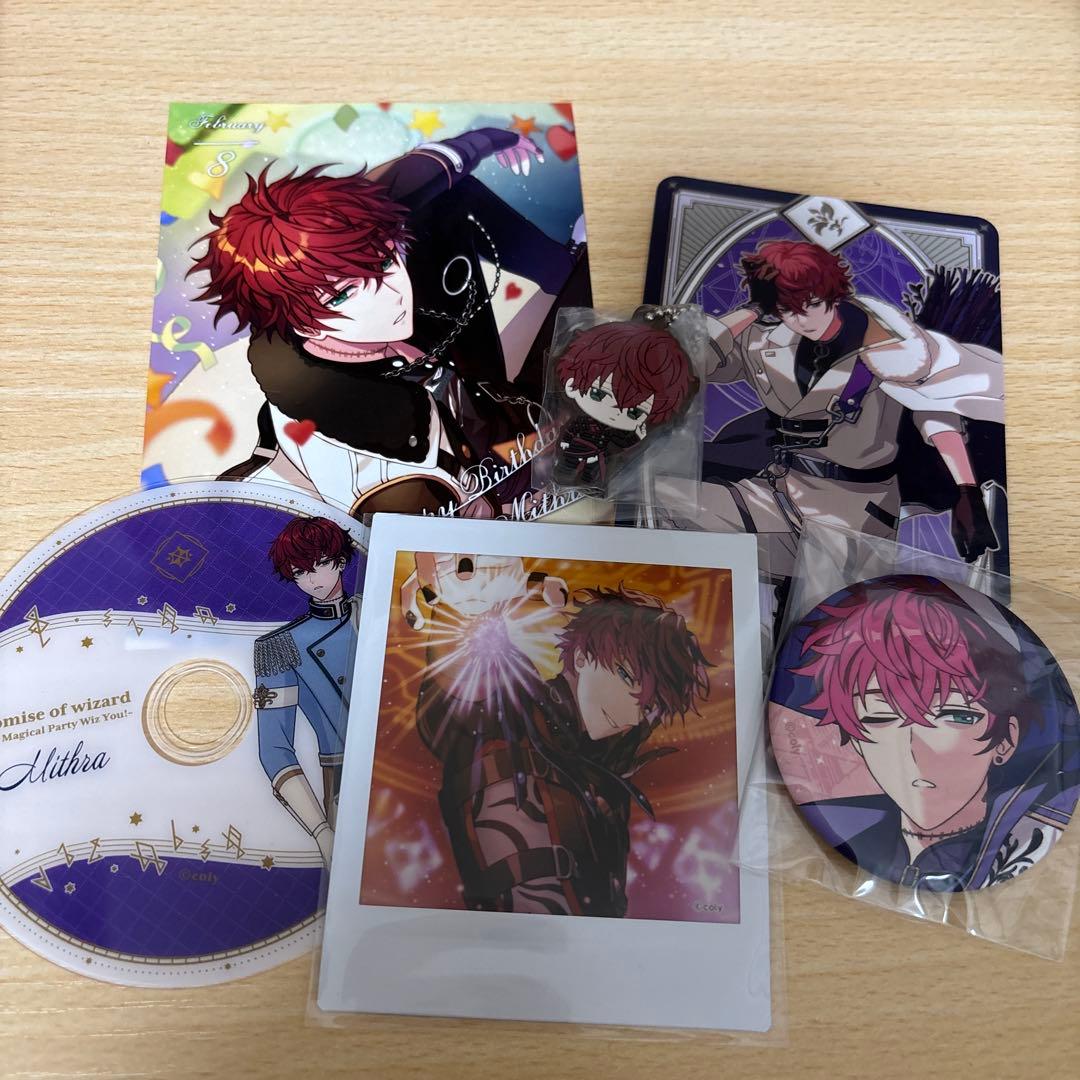 まほやく ミスラ セット - メルカリ